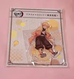 2025年最新】￼￼￼我妻善逸の人気アイテム - メルカリ