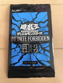 【新品未開封】遊戯王OCG INFINITE FORBIDDEN BOX 楽天市場】新品 未開封BOX 遊戯王OCGデュエルモンスターズ INFINITE