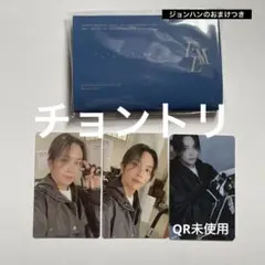 FML weverse盤 ジョンハン