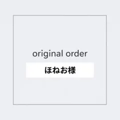 【ほねお様専用】おりこうエプロン 10枚セット 一重 ネームタグ付