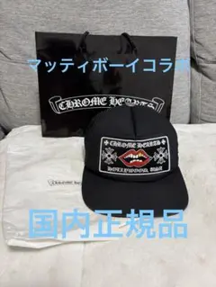 2025年最新】CHROME HEARTS メンズ キャップの人気アイテム