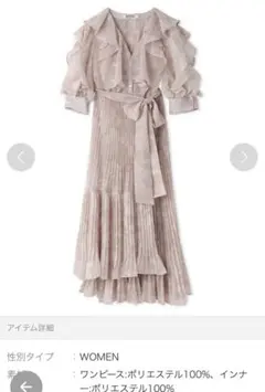 snidel 7部丈 ワンピース