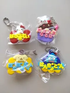 サンリオキャラクターズ メルヘン工房おなまえホルダー ミニチュアラバーマスコット