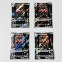 美品　ポケモンカード　ムニキスゼロ　ニダンギル　AR まとめ売り