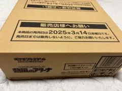 2026年最新】ポケモンカード カートンの人気アイテム - メルカリ