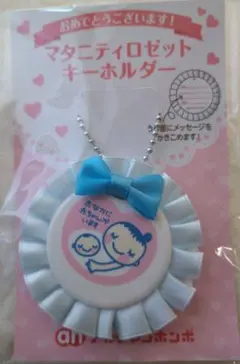 マタニティマーク