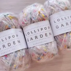 16 ロリポップガーデン　ユザワヤ　毛糸　色番23　3玉セット ファンシーヤーン