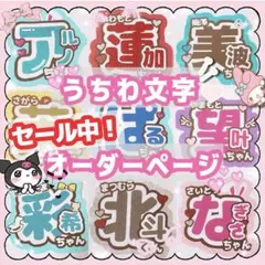 2025年最新】文字パネル オーダーの人気アイテム - メルカリ