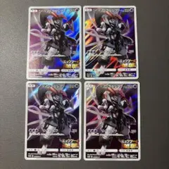 ポケモンカード アーマードミュウツー 未開封 プロモ 4枚 - メルカリ