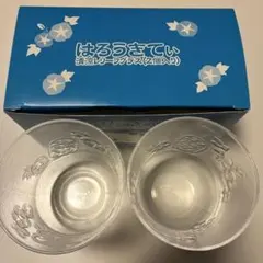 はろうきてぃ ハローキティガラス食器セット 2個入り　グラス