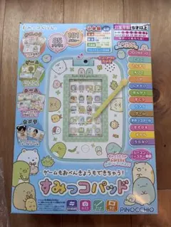すみっコぐらし ゲームもおべんきょうもできちゃう! すみっコパッド