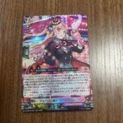 2026年最新】今夜だけの魔女ストレージャの人気アイテム - メルカリ