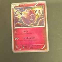 【希少品】スイクン R XY9 破天の怒り 020/080 有田満弘　PSA10 希少品】スイクン R XY9 破天の怒り 020/080 有田満弘 PSA10