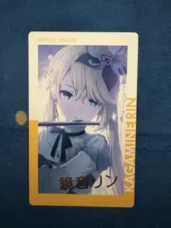 プロセカ エピカ 26c 鏡音リン 80枚 プロセカ エピカ 26C 箔押し 鏡音リン - メルカリ