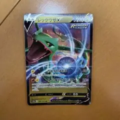 レックウザV ポケモンカード 210HP レックウザV ポケモンカード 210HP | Mercari