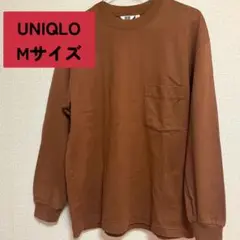 【UNIQLO】 U クルーネック T ブラウン Mサイズ 長袖 ポケット付き