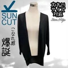 Mrs.Daisy様専用♡常連様