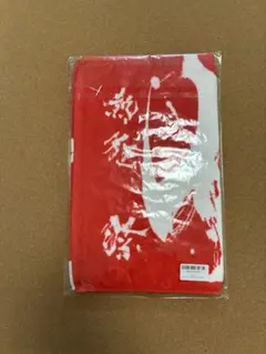 2025年最新】優里タオルの人気アイテム - メルカリ