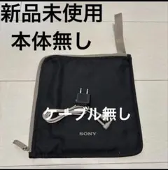 2026年最新】sony wi-1000xの人気アイテム - メルカリ