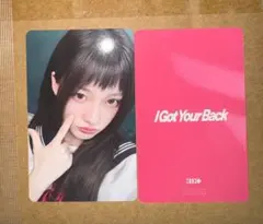 ILLIT I got your back タワレコ ラキドロ トレカ イロハ - メルカリ