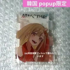 台湾 台北 希少 超かぐや姫！ ポップアップ かぐや アクリルスタンド