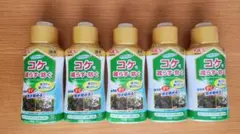 ジェックス　GEX　ベストリキッドW　コケを減らす・防ぐ　5本セットのサムネイル