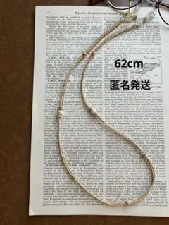 2026年最新】めがねひもの人気アイテム - メルカリ