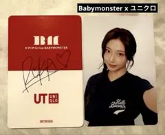 Babymonster x ユニクロ 購入特典 Ruka ベビモン