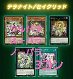 Item thumbnail for item 57c4caf7-1179-42e6-8ad4-7407ea077452