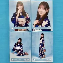 小坂菜緒 【匿名配送】 2026年 浴衣 コンプ 【硬質ケース発送】 日向坂