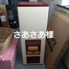 期間限定SALE】米びつ マッキンリー ライスボックス 希少 昭和レトロ