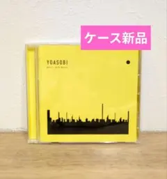 新品ケース交換済み YOASOBI ヨアソビ THE BOOK 3 - メルカリ