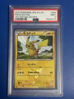 2025年最新】Pokemon Card Game カード名：ピカチュウ ポケモン
