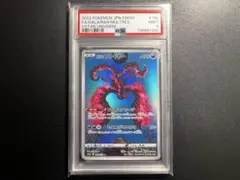 psa9 ポケモンカードゲーム