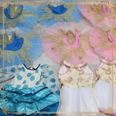 水色のチュチュドレス ロマンティックチュチュ 13着セット売り。 アルモワール・ドゥ・コステューム | ワルツ・ロマンティック