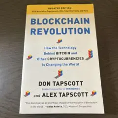 Blockchain Revolution Don Tapscott