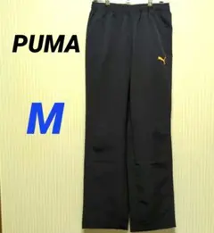 【美品】プーマ PUMA ジャージ ズボン ネイビー M