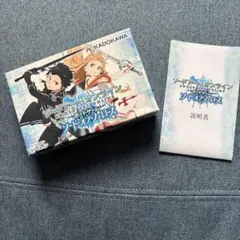 ソードアート・オンライン ボードゲーム ソード・オブ・フェローズ