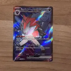 Nのゾロアークex SR SV9 バトルパートナーズ 117/100