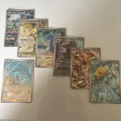 ポケモンカードセット　AR7枚！