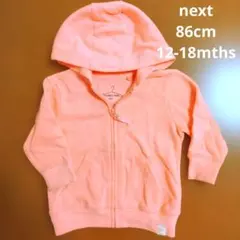 next パーカー ピンク ジップアップ