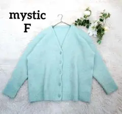 ミスティック ニットカーディガン(F)グリーン Vネック オーバーサイズ