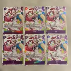 ワンピースカード ウタ SEC OP02-120 パラレル 7枚セット | Mercari