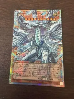 2026年最新】蒼の深淵ディープアイズ・ホワイト・ドラゴン プリズマ
