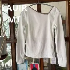 LAUIR ホワイト 長袖 Tシャツ リブ編み　ネックラインのデザインが素敵　M