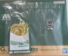 【モスバーガー】G賞 ラバーコレクション 一番くじ【オニオンポテト】