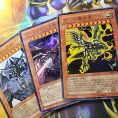 三幻神　ウルトラ　15AY 三幻神 ウルトラ 15AY 遊戯王 三幻神 15AY ウルトラ