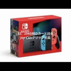 【超メルカリ祭】switch1 本体セット 2026年最新】nintendo switch 本体の人気アイテム - メルカリ