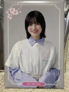 2025年最新】的野美青の人気アイテム - メルカリ