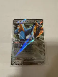 コバルオンEX R BW7 プラズマゲイル 049/070 - メルカリ